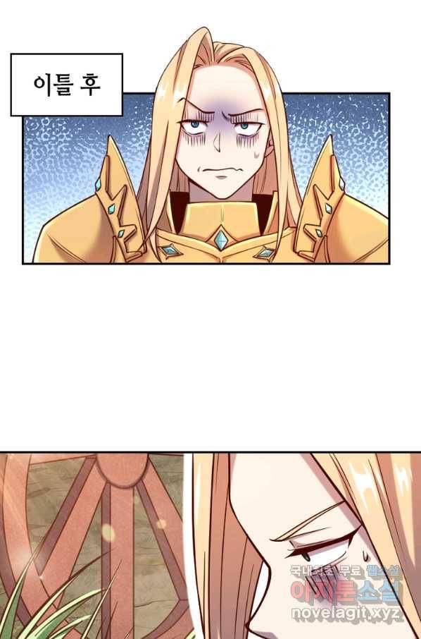 SSS급 영주로 회귀했다 35화 53