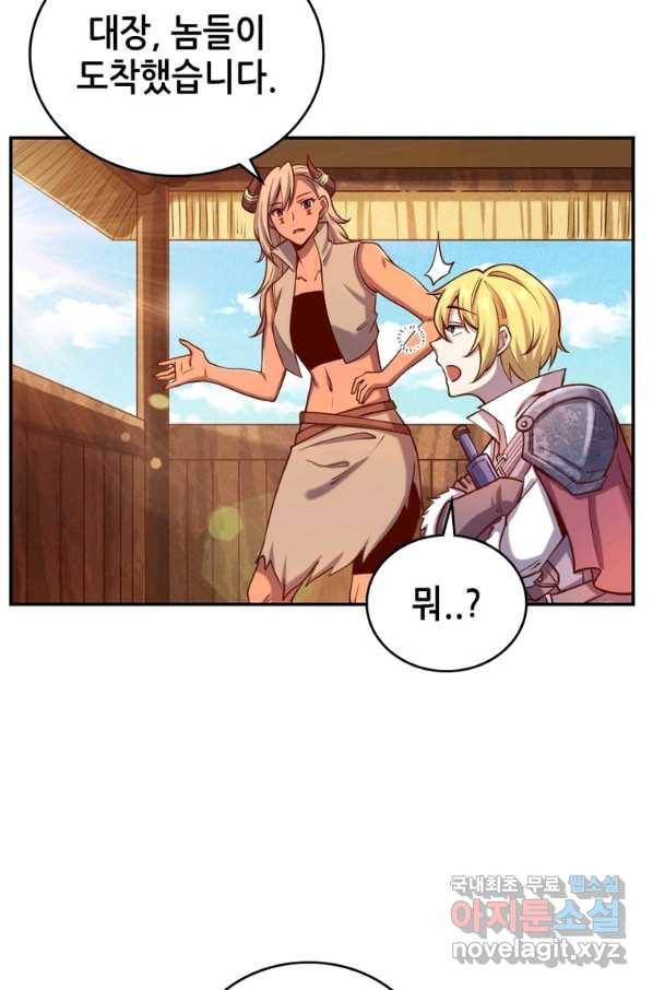 SSS급 영주로 회귀했다 35화 56
