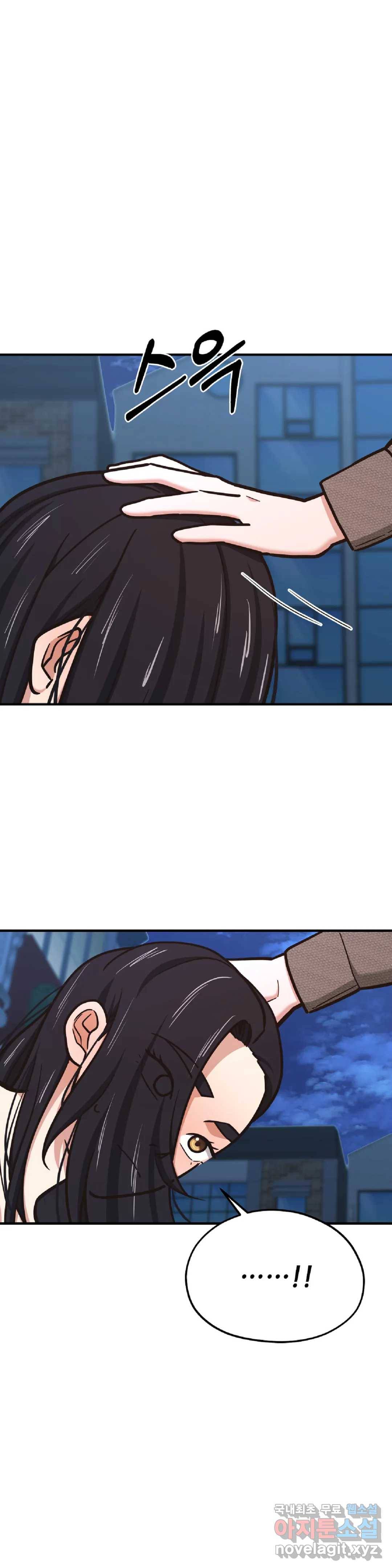 하나부터 열까지 49화 3