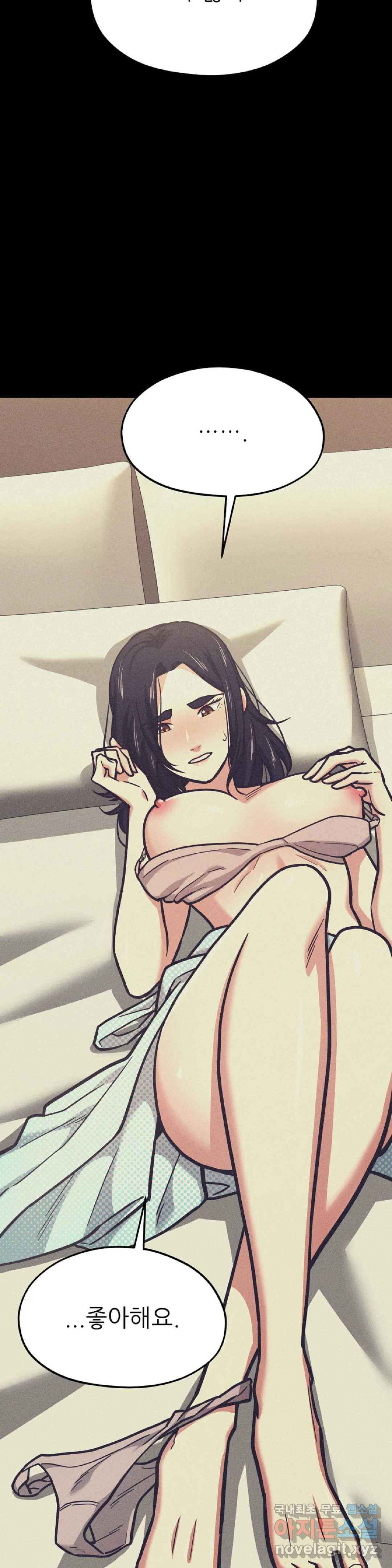 하나부터 열까지 49화 7