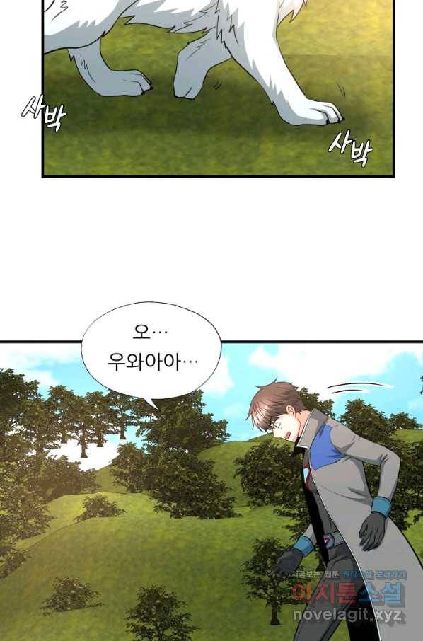 엄마는 내 성좌 42화 12