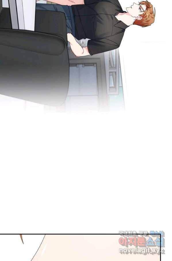 아저씨, 내 기분 왜 이래요 28화 3