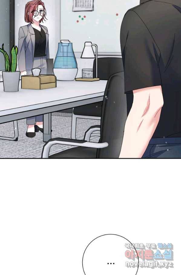 아저씨, 내 기분 왜 이래요 28화 6