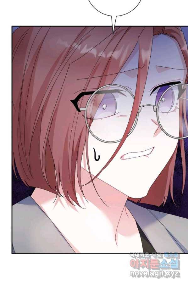 아저씨, 내 기분 왜 이래요 28화 7
