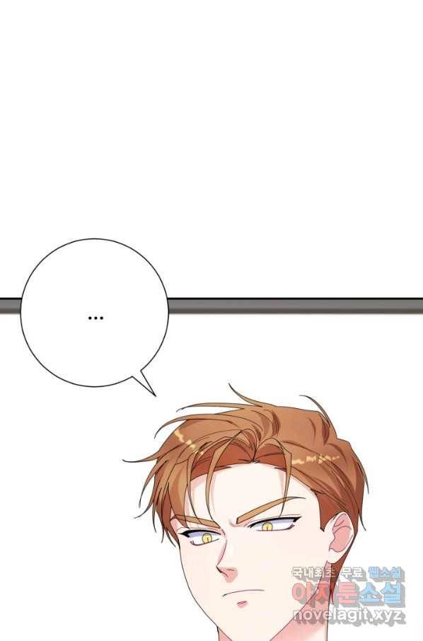 아저씨, 내 기분 왜 이래요 28화 8