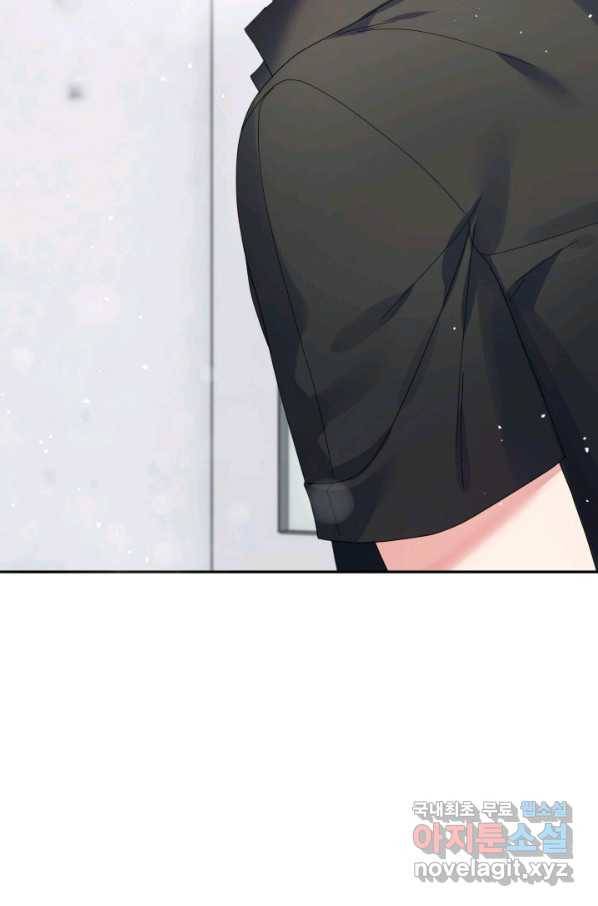 아저씨, 내 기분 왜 이래요 28화 14