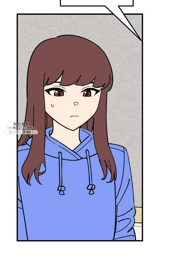 킬러 5 104화 11