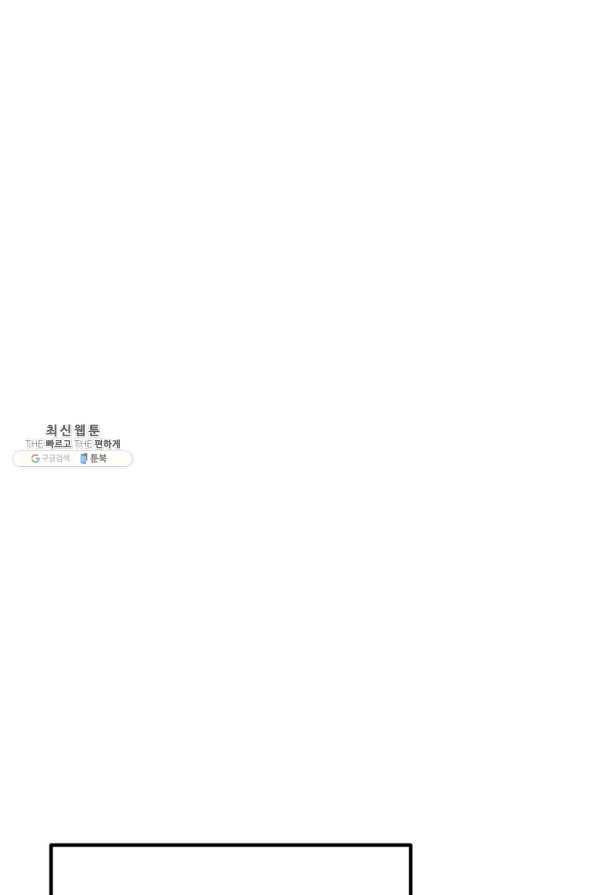 킬러 5 104화 12