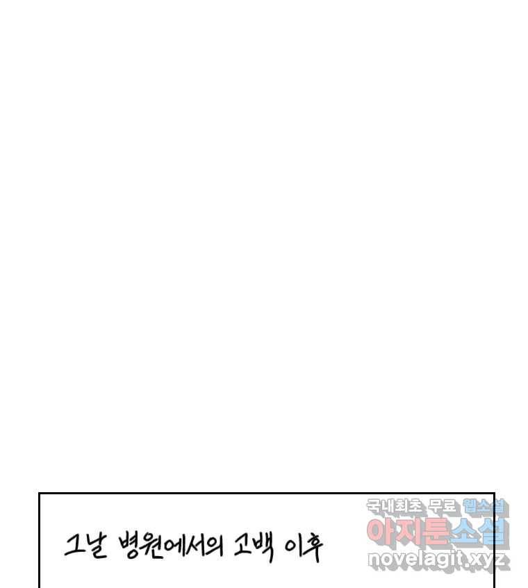 닭은 의외로 위대하다 5.라라랜드 8 1