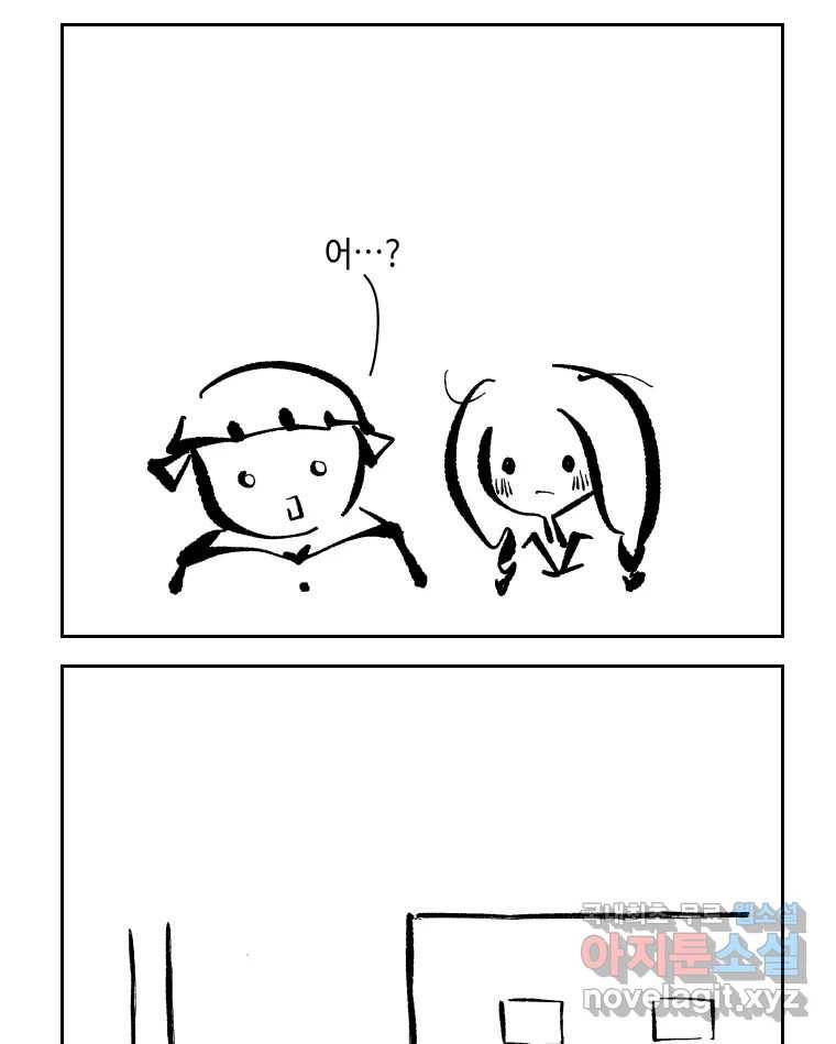 닭은 의외로 위대하다 5.라라랜드 8 47