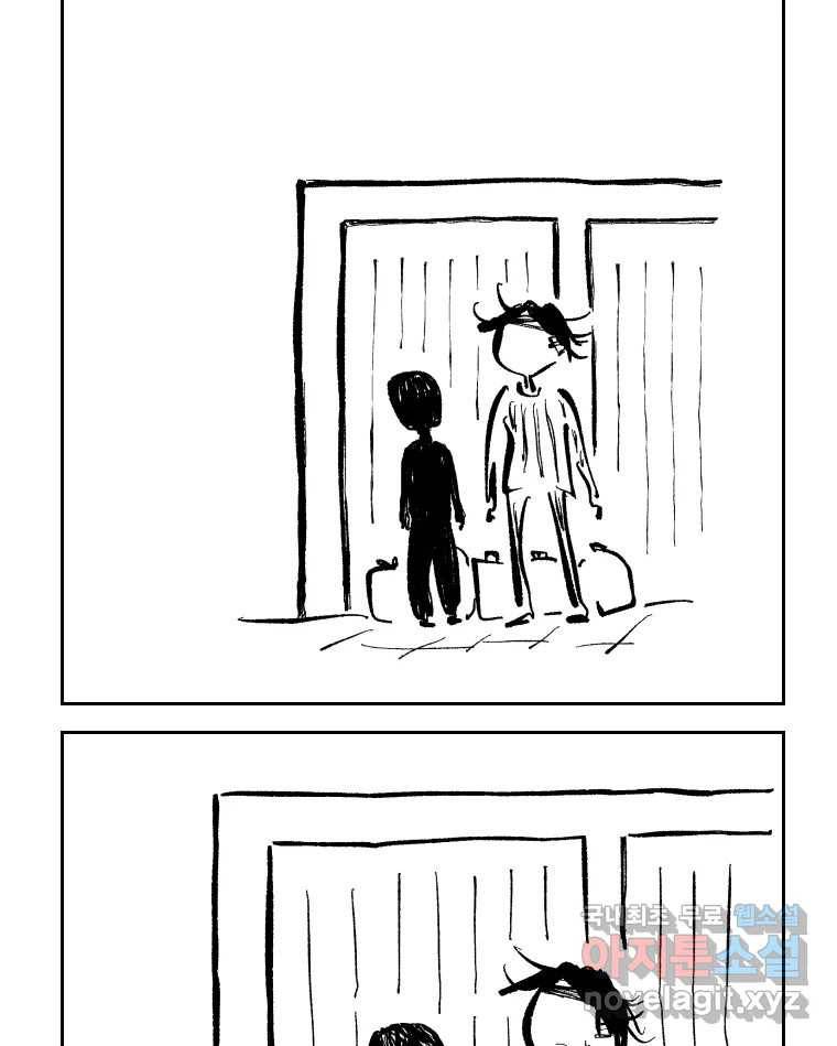 닭은 의외로 위대하다 5.라라랜드 8 49
