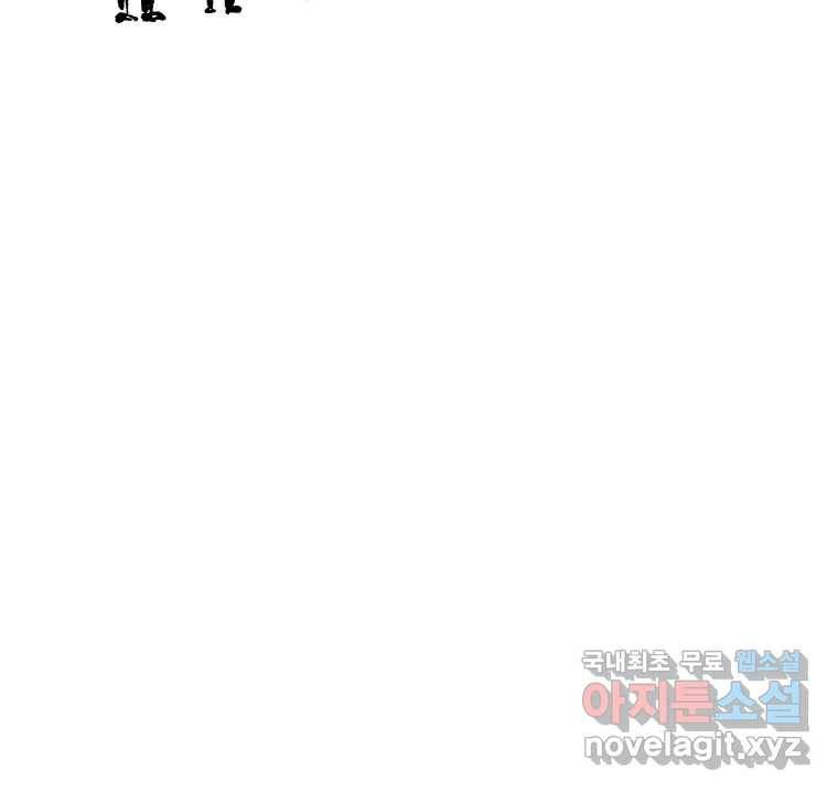 닭은 의외로 위대하다 5.라라랜드 8 55