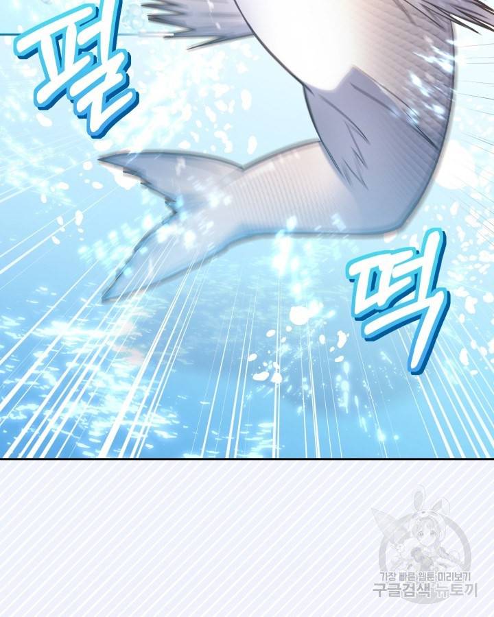 용이 없는 세상 25화 2