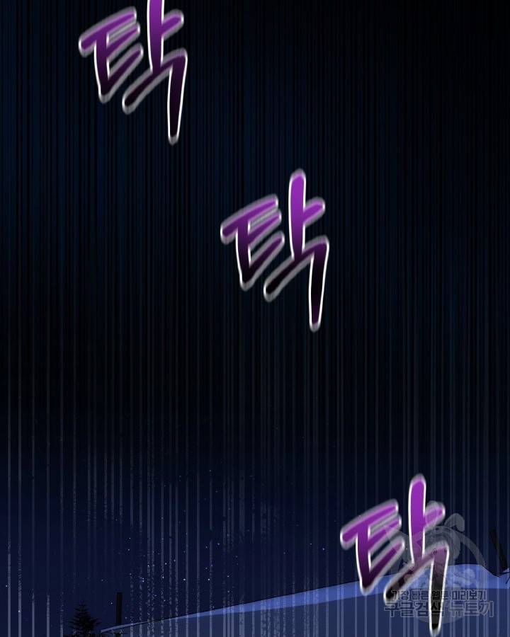 용이 없는 세상 25화 73