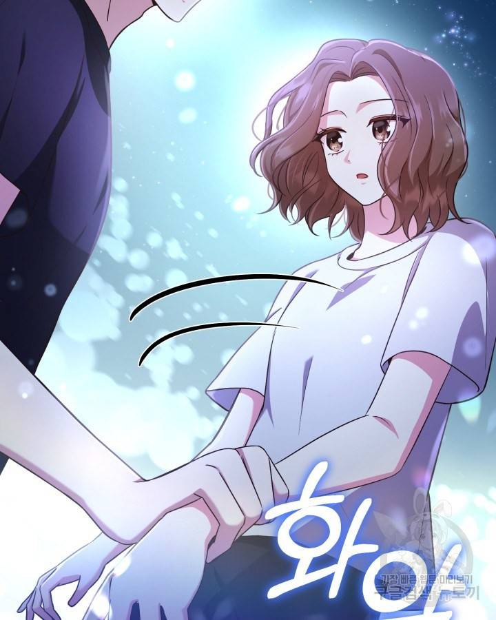 용이 없는 세상 25화 83