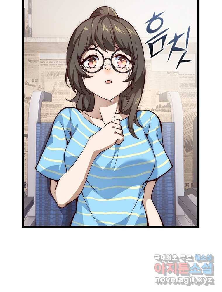 시스템 마스터, 레벨 1부터 시작하다 9화 28