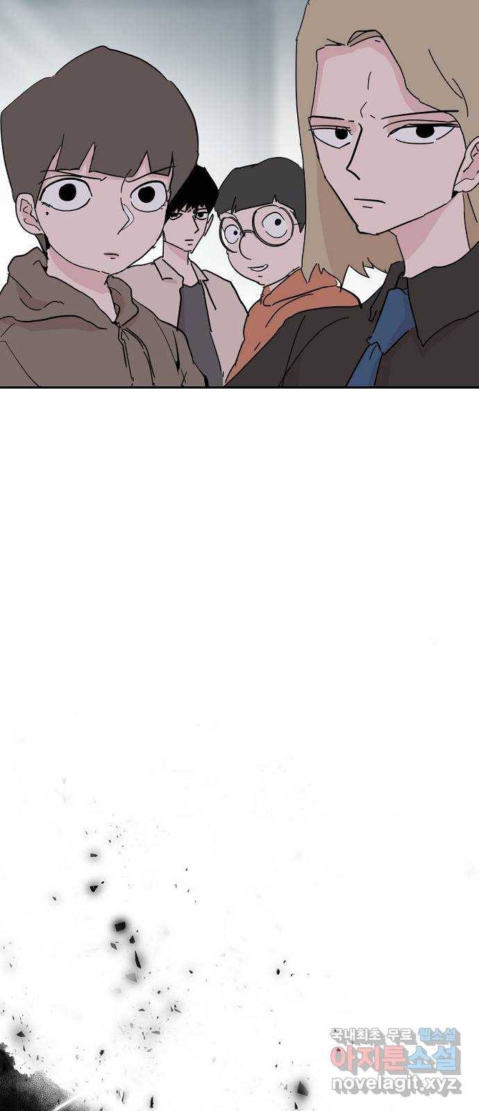 네버엔딩달링 59화 13