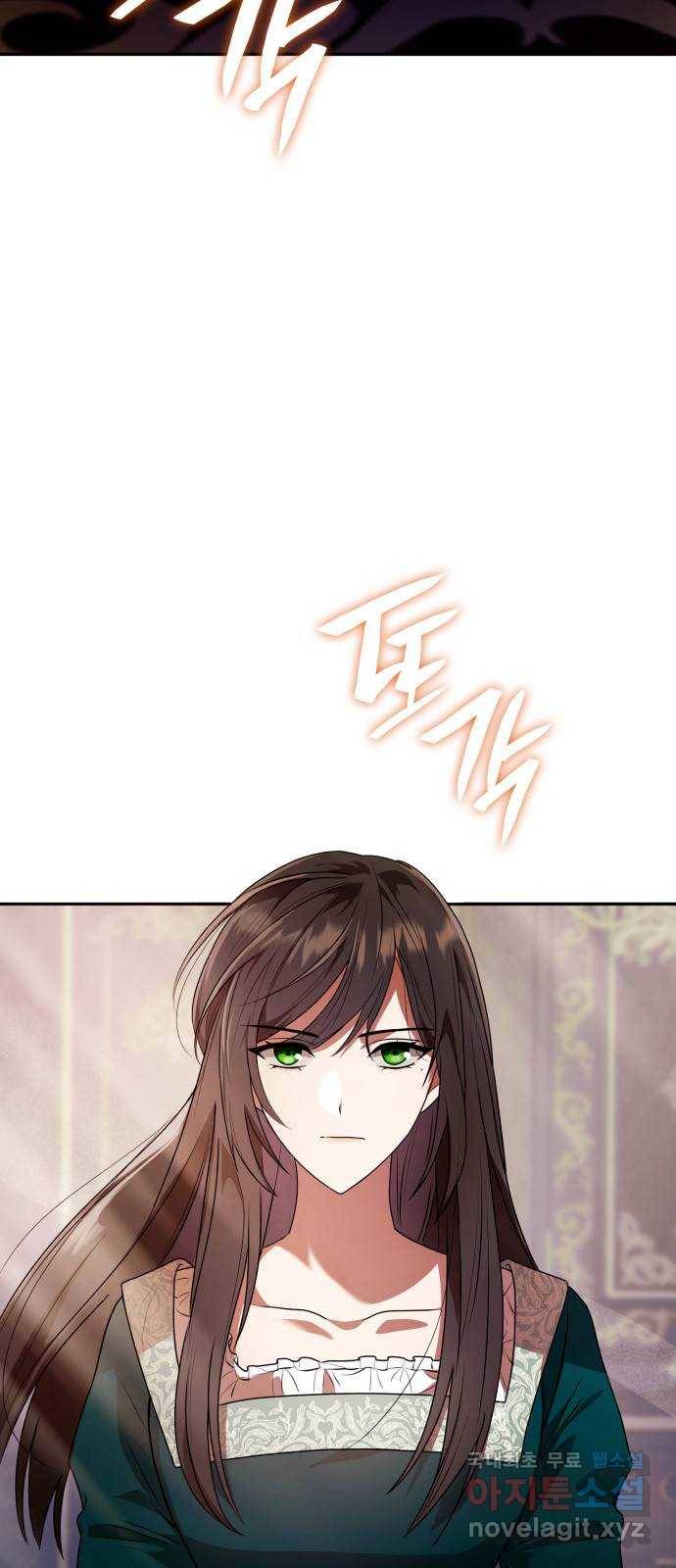 언니, 이번 생엔 내가 왕비야 3화 27