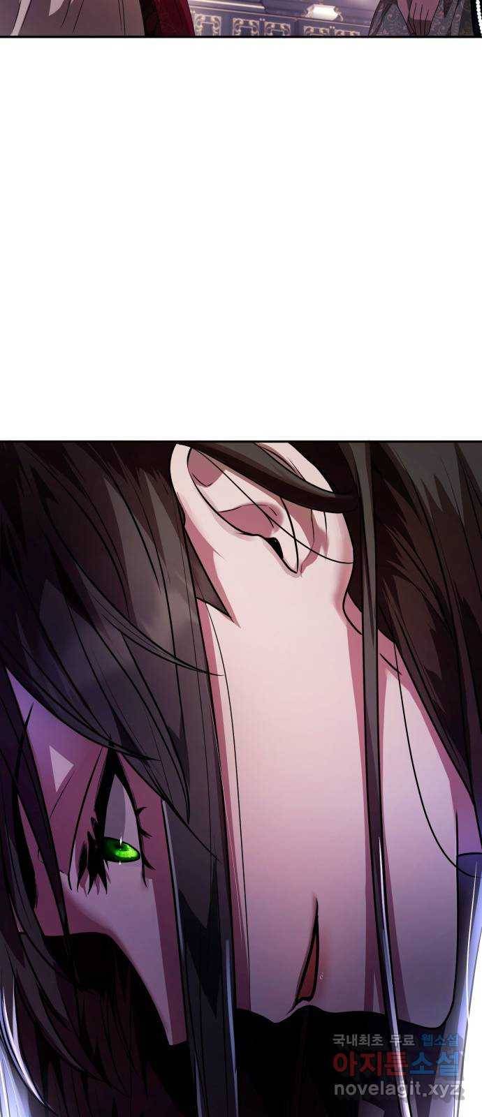 언니, 이번 생엔 내가 왕비야 3화 41