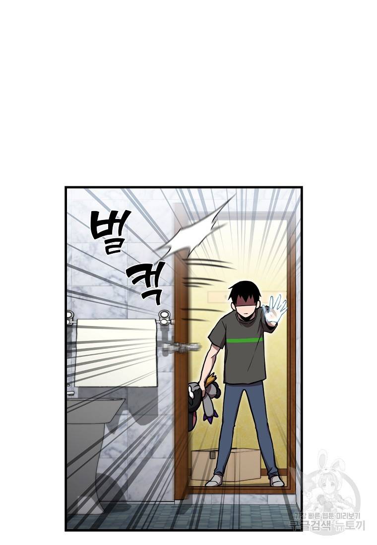 오! 필승 김과장 4화 13