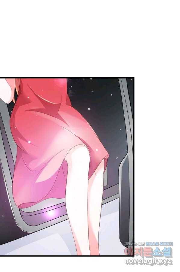 남주가 미모를 숨김 46화 17