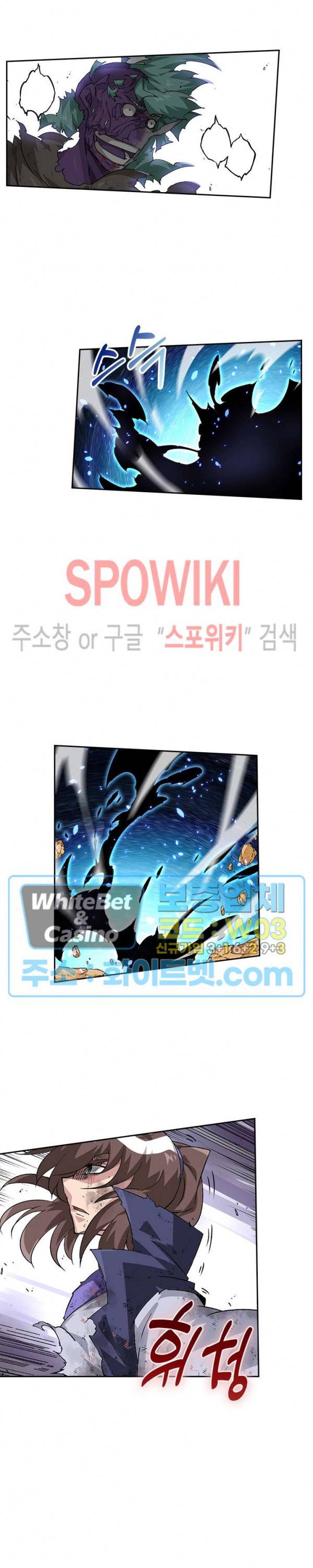 무권 290화 14