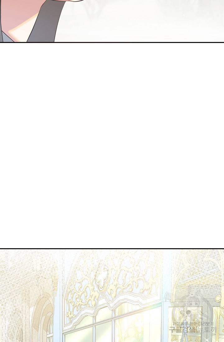 속된 자의 기도문 30화 완결 4