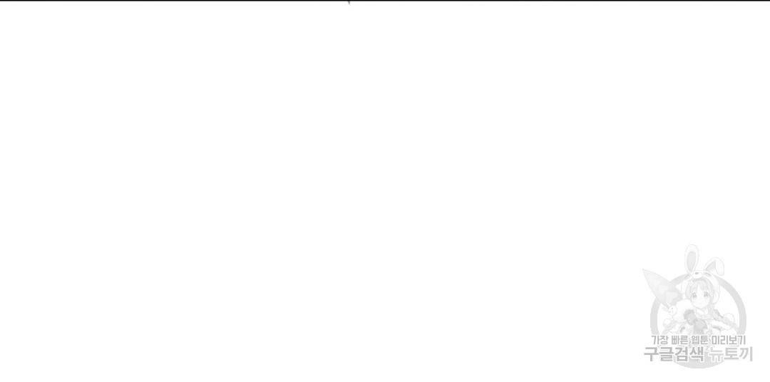 그림자 없는 밤 5화 6