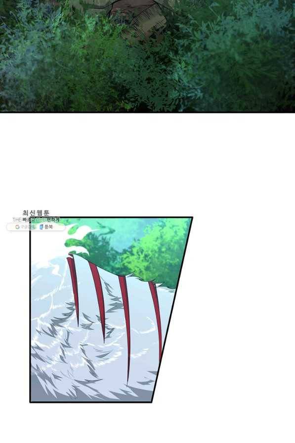 끝이 아닌 시작 156화 2