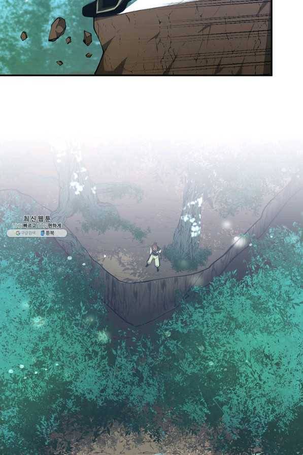 끝이 아닌 시작 156화 13