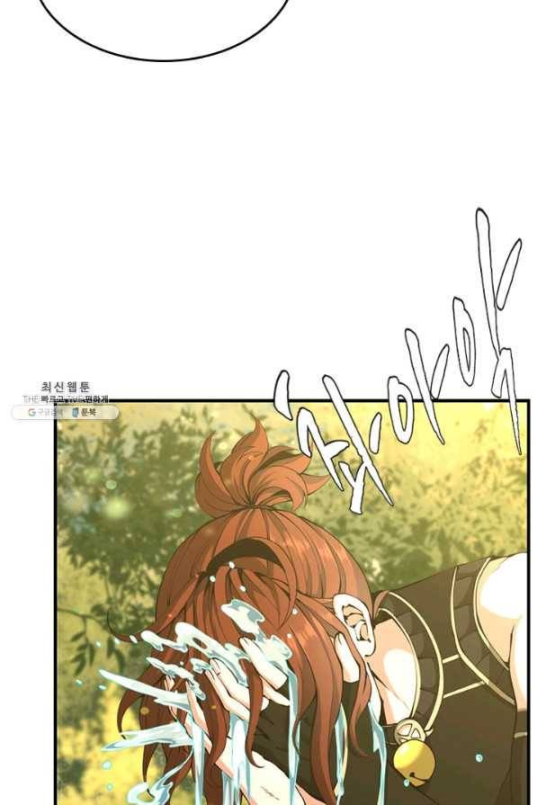 끝이 아닌 시작 156화 29