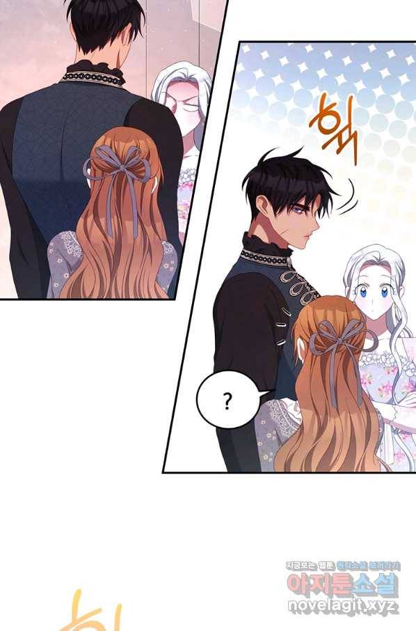 남주의 연적이 되어 버렸다 53화 76