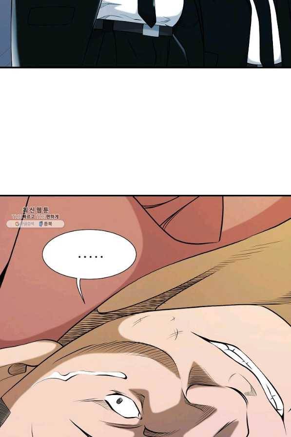 불사 49화 10