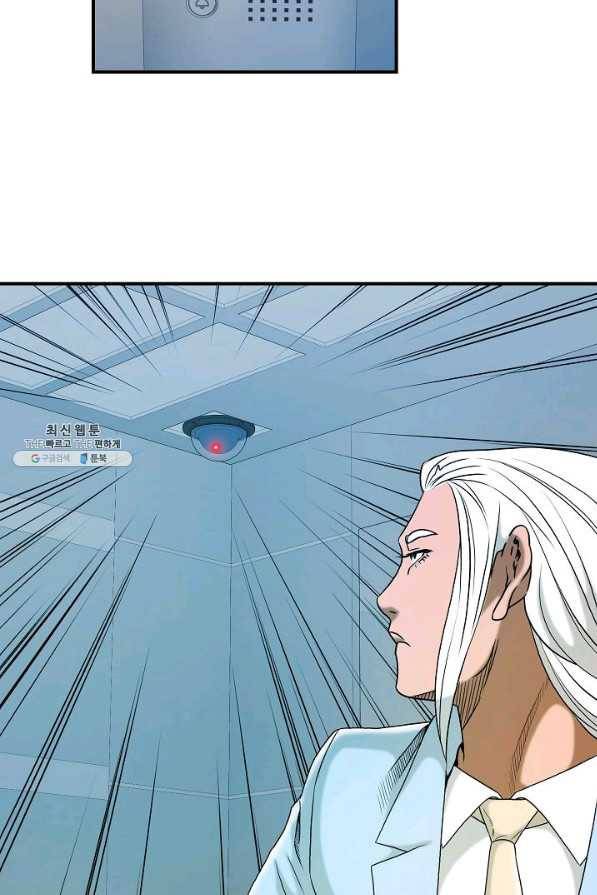 불사 49화 14