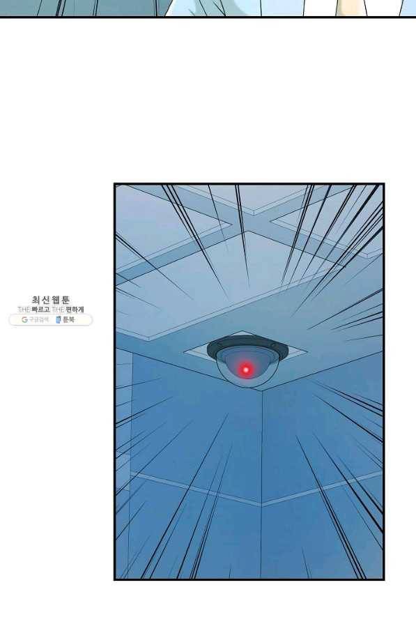 불사 49화 15