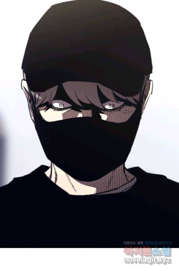 귀싸대기 47화 22