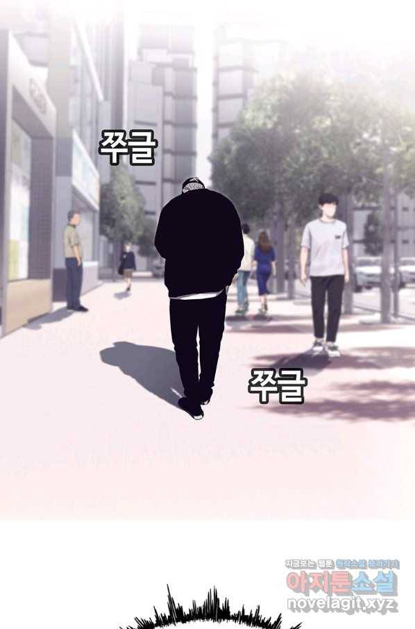 귀싸대기 47화 24