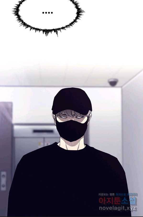 귀싸대기 47화 34