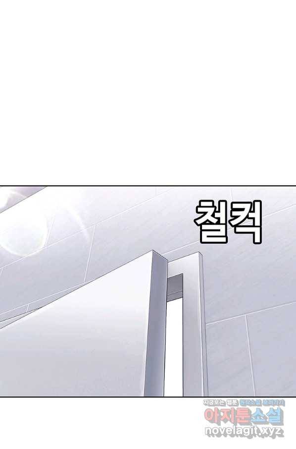 귀싸대기 47화 38