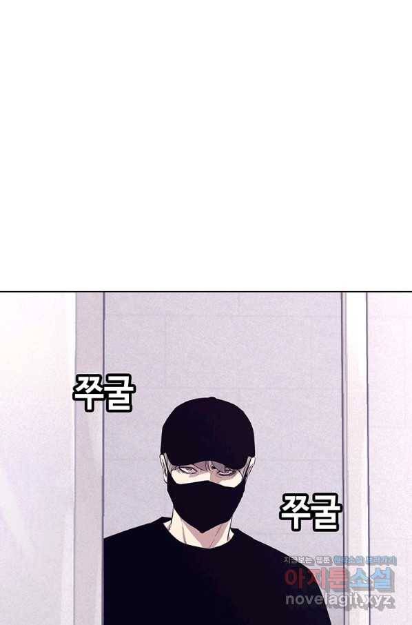 귀싸대기 47화 39