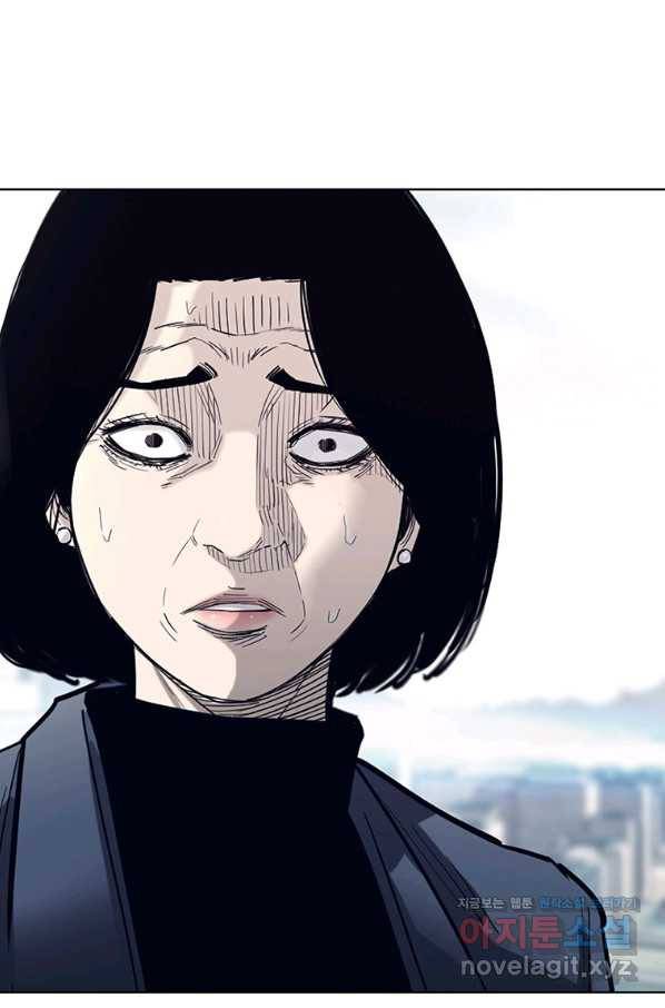 귀싸대기 47화 49