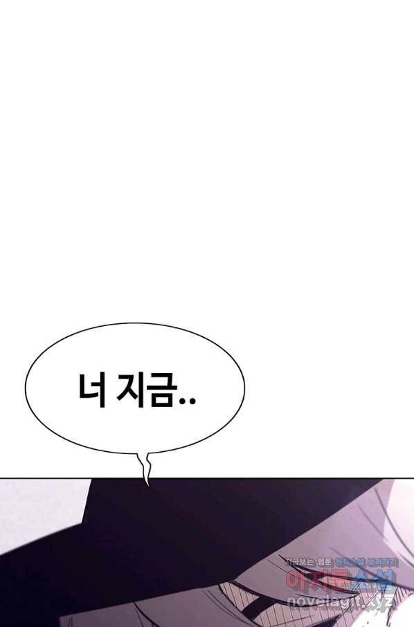 귀싸대기 47화 54