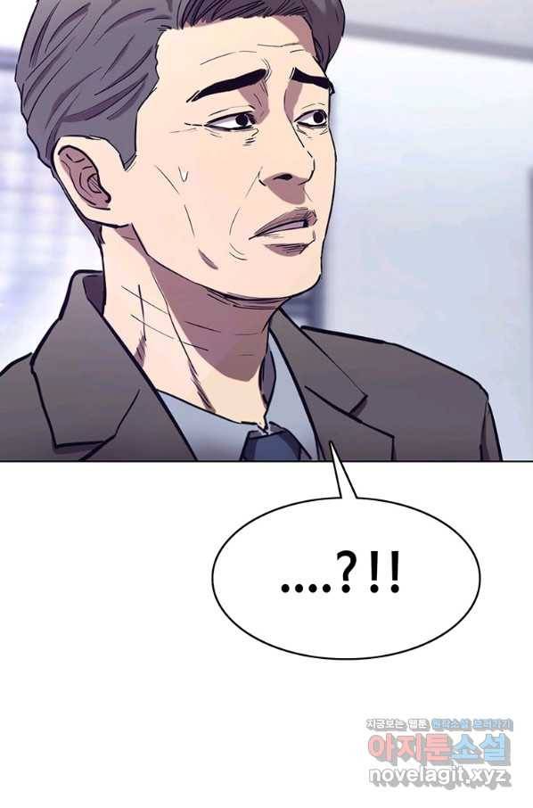 귀싸대기 47화 59