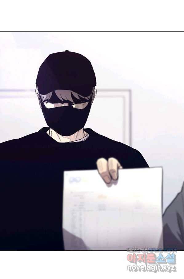 귀싸대기 47화 91
