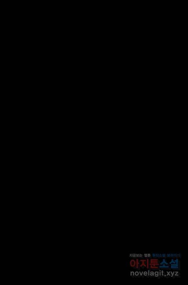 귀싸대기 47화 131