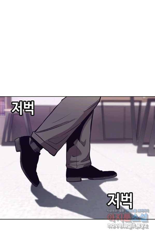 귀싸대기 47화 152