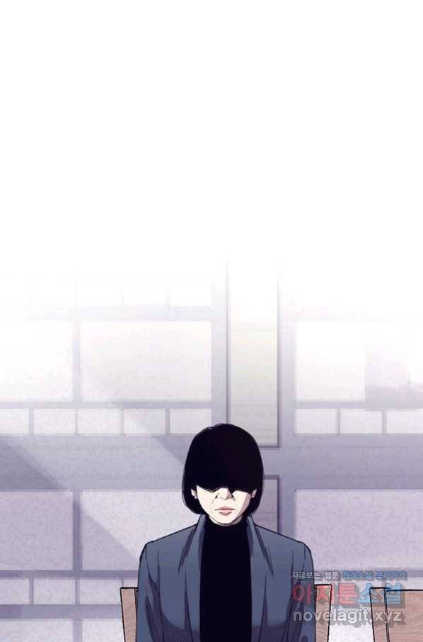 귀싸대기 47화 176