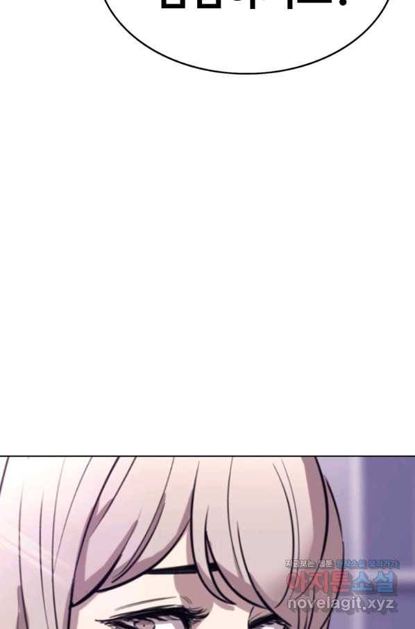 귀싸대기 47화 181