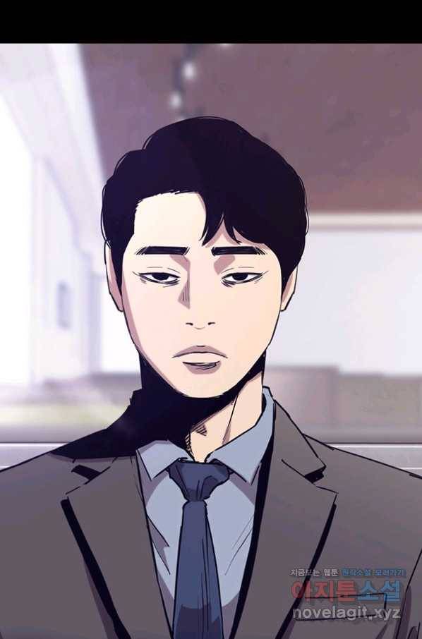 귀싸대기 47화 198