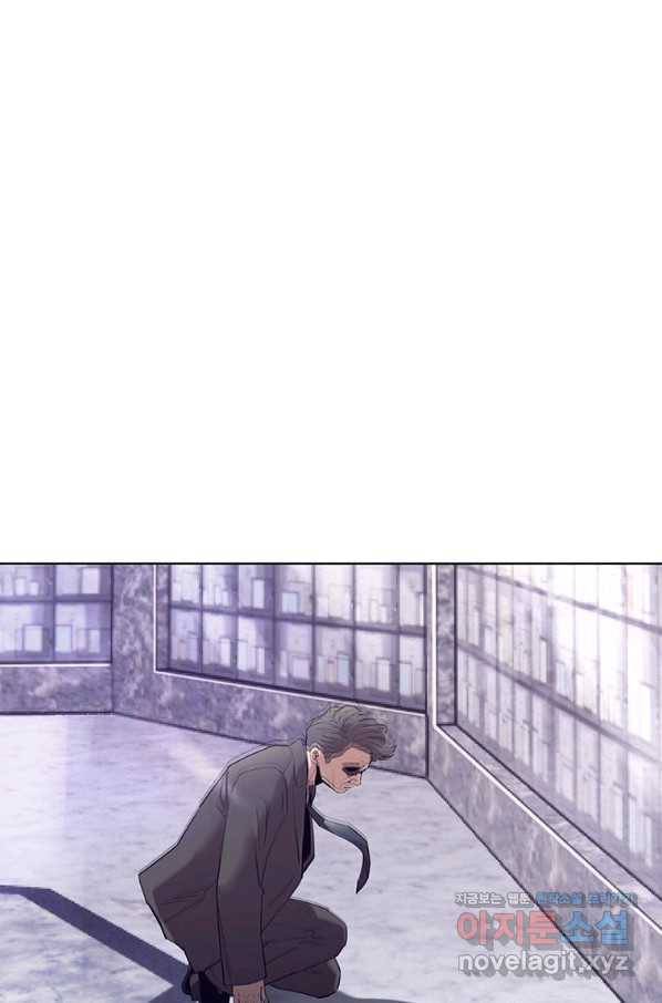 귀싸대기 47화 226